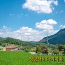 청량산비나리마을 | 봉화가볼만한곳 청량산비나리마을 으뜸촌 농촌여행다녀왔어요