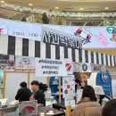 사과 떡볶이 (고양 스타필드 팝업스토어) 후기
