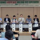 장애인사회연구소 이미지