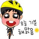 비봉자전거 이미지