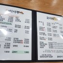 차이룡