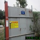 와우상사