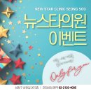 성수의원 이미지