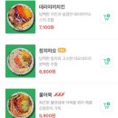 양재김밥