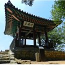 청렴결백