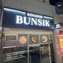 비용은 줄이고 만족은 높인다! 청주 위드디자인 실제 후기