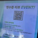 도야짬뽕제주외도점