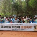 아주여행㈜ 이미지