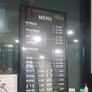 한양매운탕 이미지