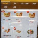 노브랜드버거 경산하양점 이미지