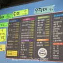 광어삼촌 이미지