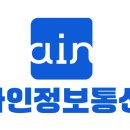 아인정보통신 네이버블로그