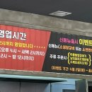 고기굽당 이미지
