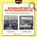 진흥떡방앗간 이미지