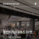 타로잡화상점
