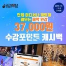 피아노교실 직장인반 | 음악인강추천, 차원이 다른 온라인 음악레슨 글로벌엠넷!