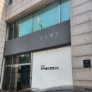 효령로34길 17 이미지