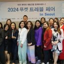 인서울여행사