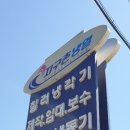 (주)지구촌냉열 이미지