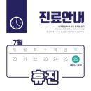 조은에스치과 이미지