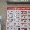 월드카라이프 | 코스트코 신상품·할인 품목 총정리｜캐리어·커틀랜드 어그·핫팩·크리스마스용품·타요 스트롱...