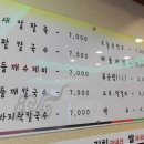 공릉역 1번출구 네이버블로그