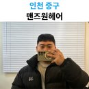 흰바위로92번길 이미지