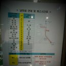 가평터미널 이미지