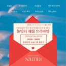 모다아울렛 이미지