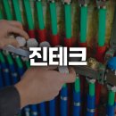 효성티앤씨(주)구미공장 - 6101 | 구미 3공단2로 산업단지 업무 문의 진테크