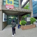 이찬수정형외과의원 | 어깨 빠져서 정형외과간 후기