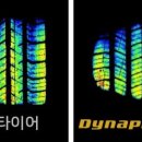 교하타이어 이미지