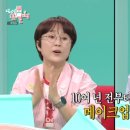 나나샵 스타뉴스