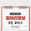 주식회사 농우 이미지