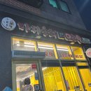 마라순코우청주점