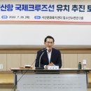 자연국제여행사