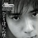 혼또 - 중구 마장로1길 22 | 혼또