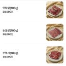 다보정 | 대구 수성구 맛집 다보정 숯불, 데이트로 다녀온 차돌박이 생등심 후기