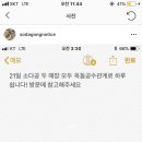 부가네얼큰이 남원점
