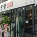 한고집 네이버블로그