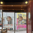 신만용 신가네매운떡볶이 | [대전] 충남대학교 떡볶이하면! 신가네 매운떡볶이~ 🔥내돈대산 포장후기