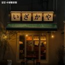 요모수원 이미지