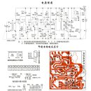 Re: SANYO RP1270 -- 이 라디오 비슷한 알리 키트 이미지