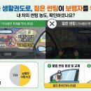 “합법인 줄 알았는데”… 운전자 90%가 위반 중인 썬팅 농도의 실체(대부분의 운전자들이 모르는 국민 썬팅의 진실) 이미지