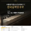 칸타빌레뮤직 이미지