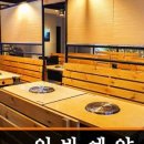 두껍삼강남