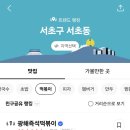 서초대로 275 이미지