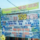 청호충전소 이미지