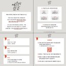 선산대로-40 이미지