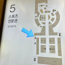 푸마롯데광복